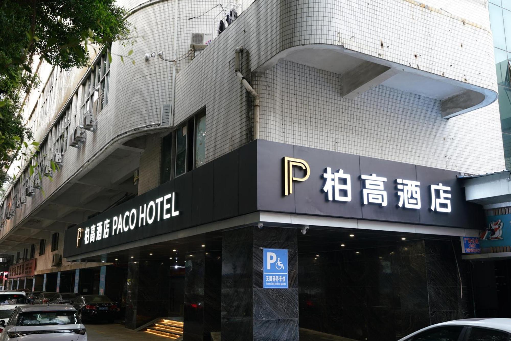 Paco Hotel Shenzhen Luohu Port ภายนอก รูปภาพ